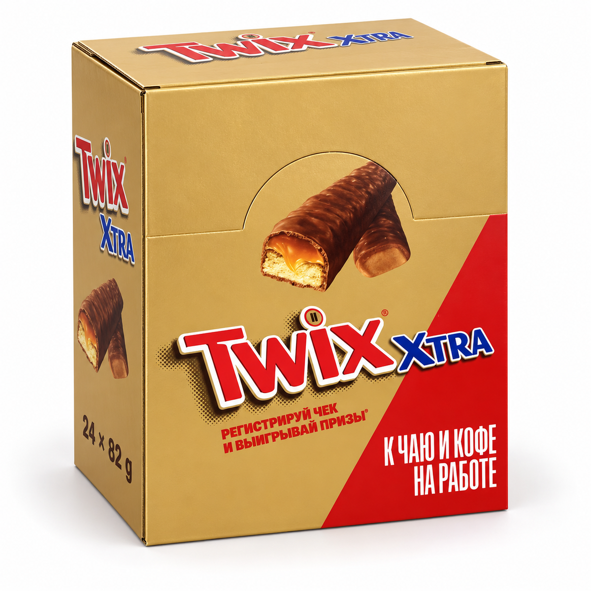 Twix Xtra