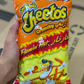 Cheetos Har Nar (Saudi Arabia) 🔥🧀