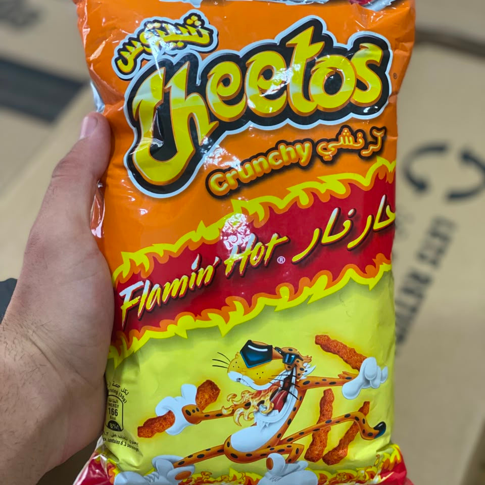Cheetos Har Nar (Saudi Arabia) 🔥🧀